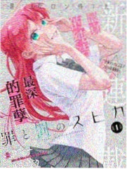 漫画《樱之园》